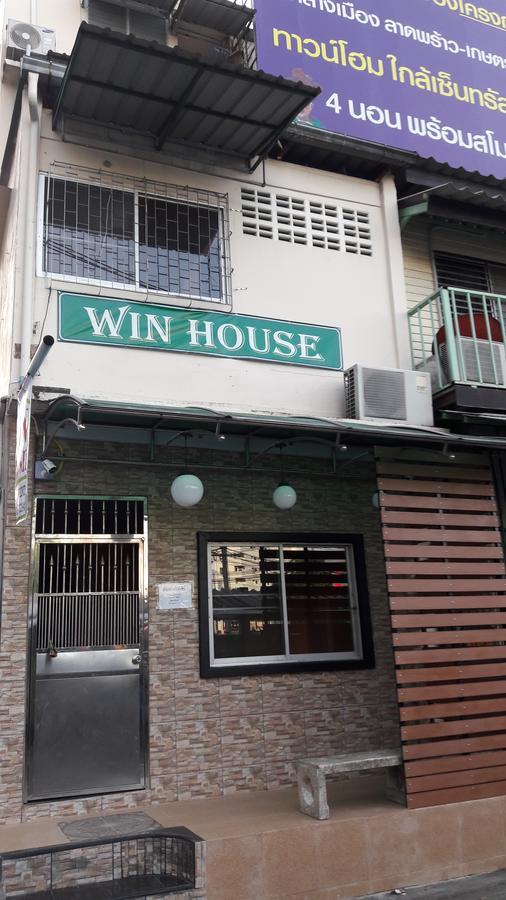 Win House Hotell Bangkok Exteriör bild